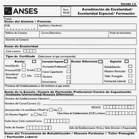 anses formulario ayuda escolar 2023